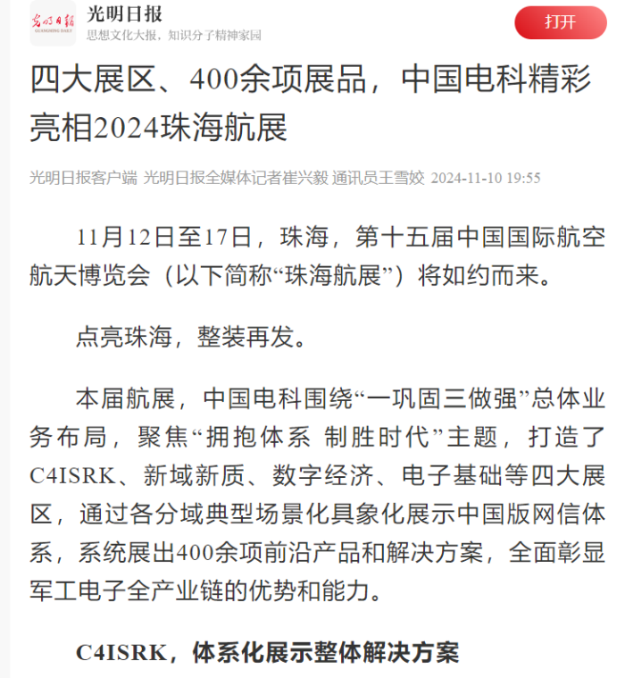 &#24320;&#20113;&#32593;&#39029;&#29256;