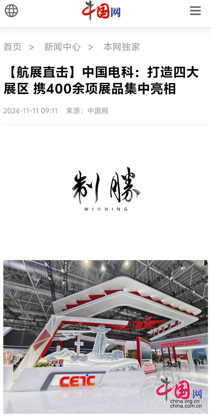 &#24320;&#20113;&#32593;&#39029;&#29256;
