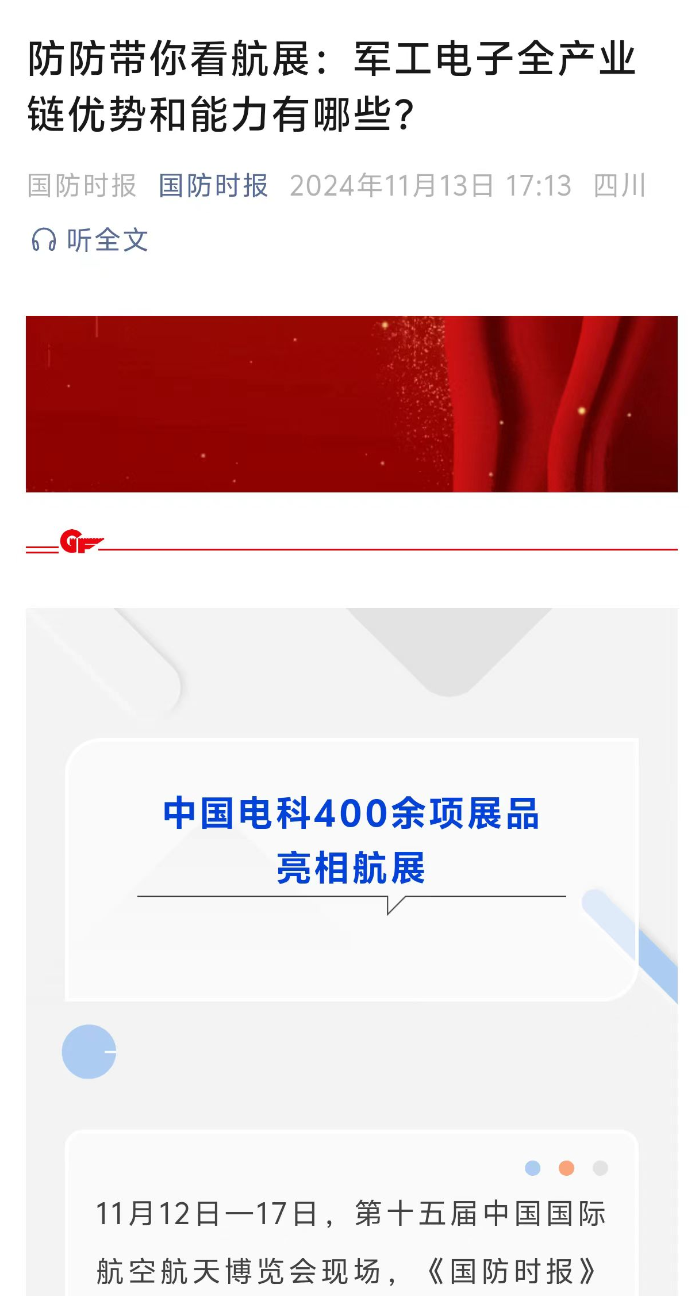 &#24320;&#20113;&#32593;&#39029;&#29256;