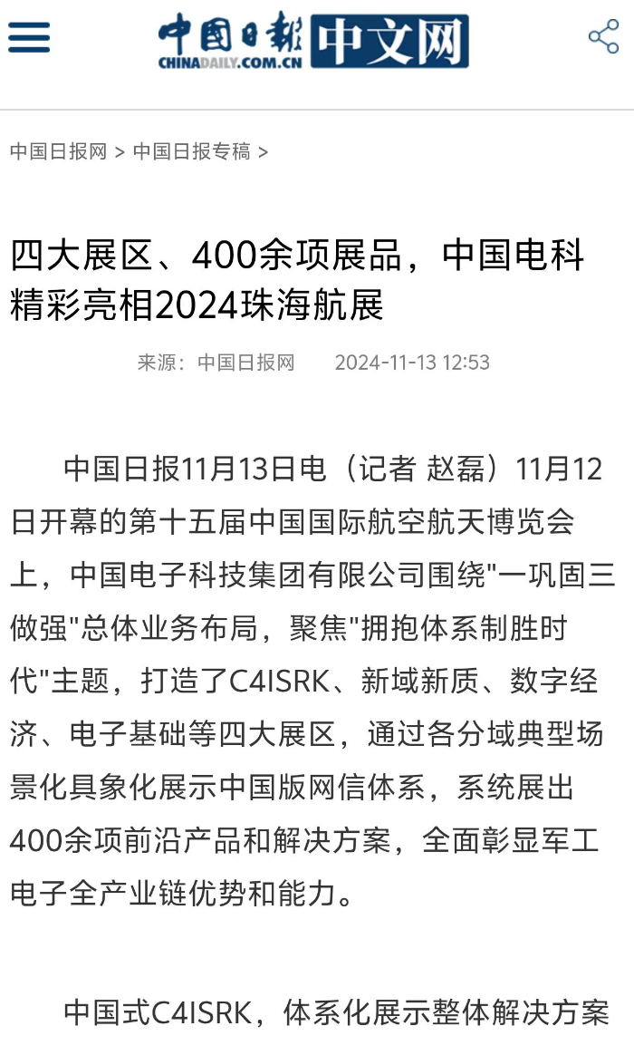 &#24320;&#20113;&#32593;&#39029;&#29256;
