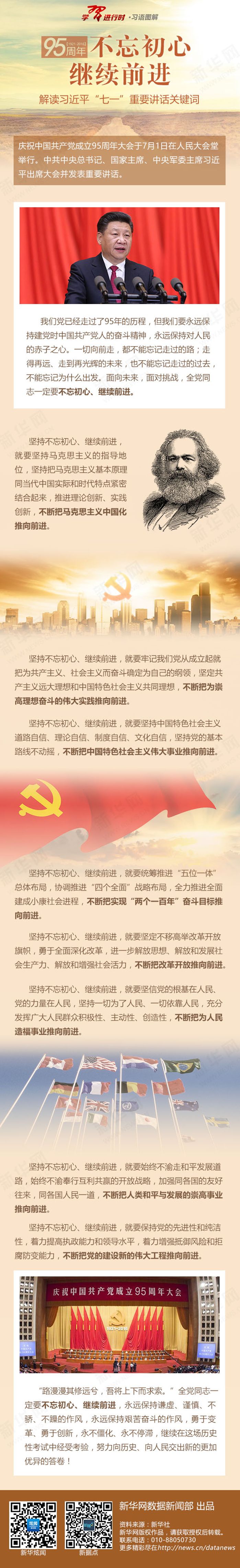 &#24320;&#20113;&#32593;&#39029;&#29256;