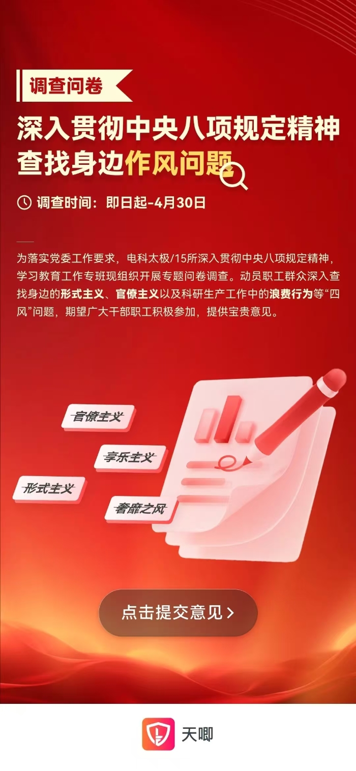 &#24320;&#20113;&#32593;&#39029;&#29256;