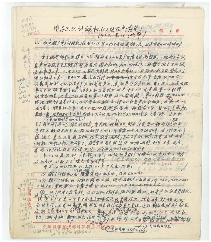 &#24320;&#20113;&#32593;&#39029;&#29256;