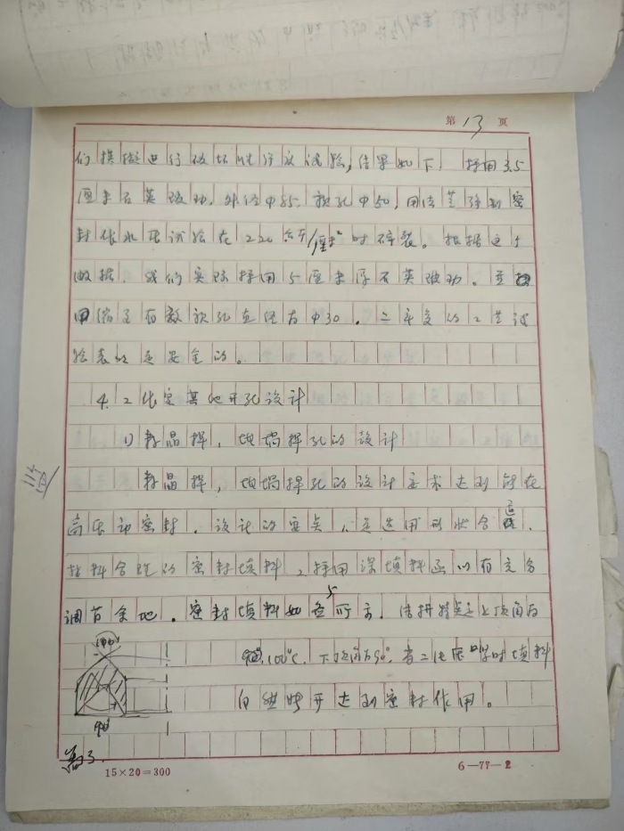 &#24320;&#20113;&#32593;&#39029;&#29256;