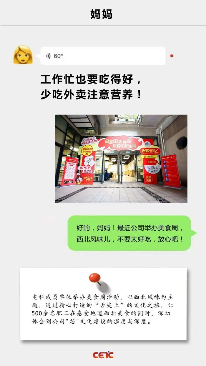 &#24320;&#20113;&#32593;&#39029;&#29256;
