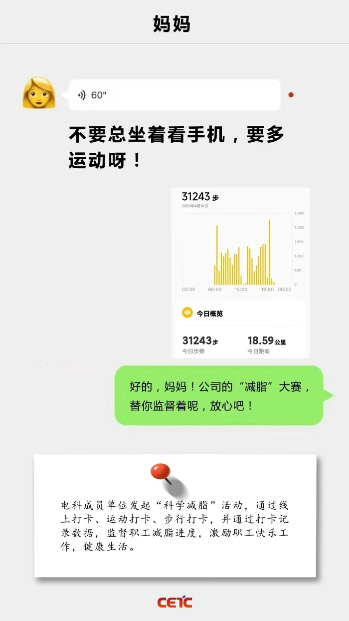 &#24320;&#20113;&#32593;&#39029;&#29256;