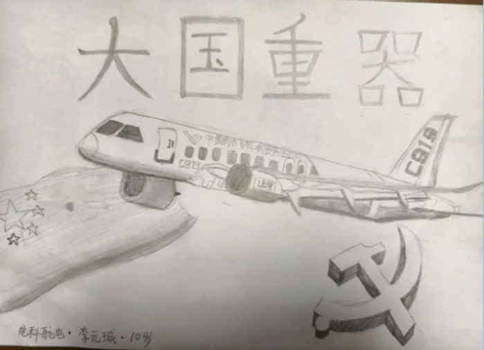 &#24320;&#20113;&#32593;&#39029;&#29256;