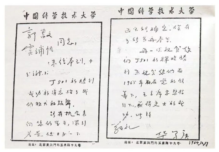 &#24320;&#20113;&#32593;&#39029;&#29256;