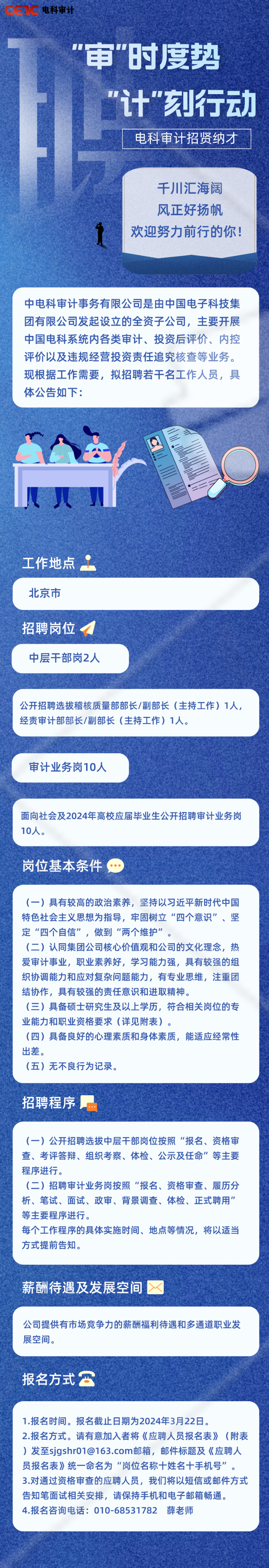 &#24320;&#20113;&#32593;&#39029;&#29256;