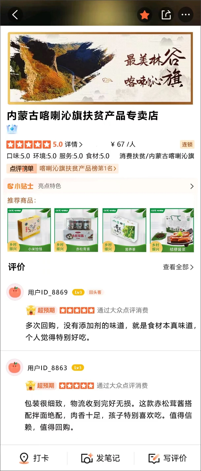 &#24320;&#20113;&#32593;&#39029;&#29256;