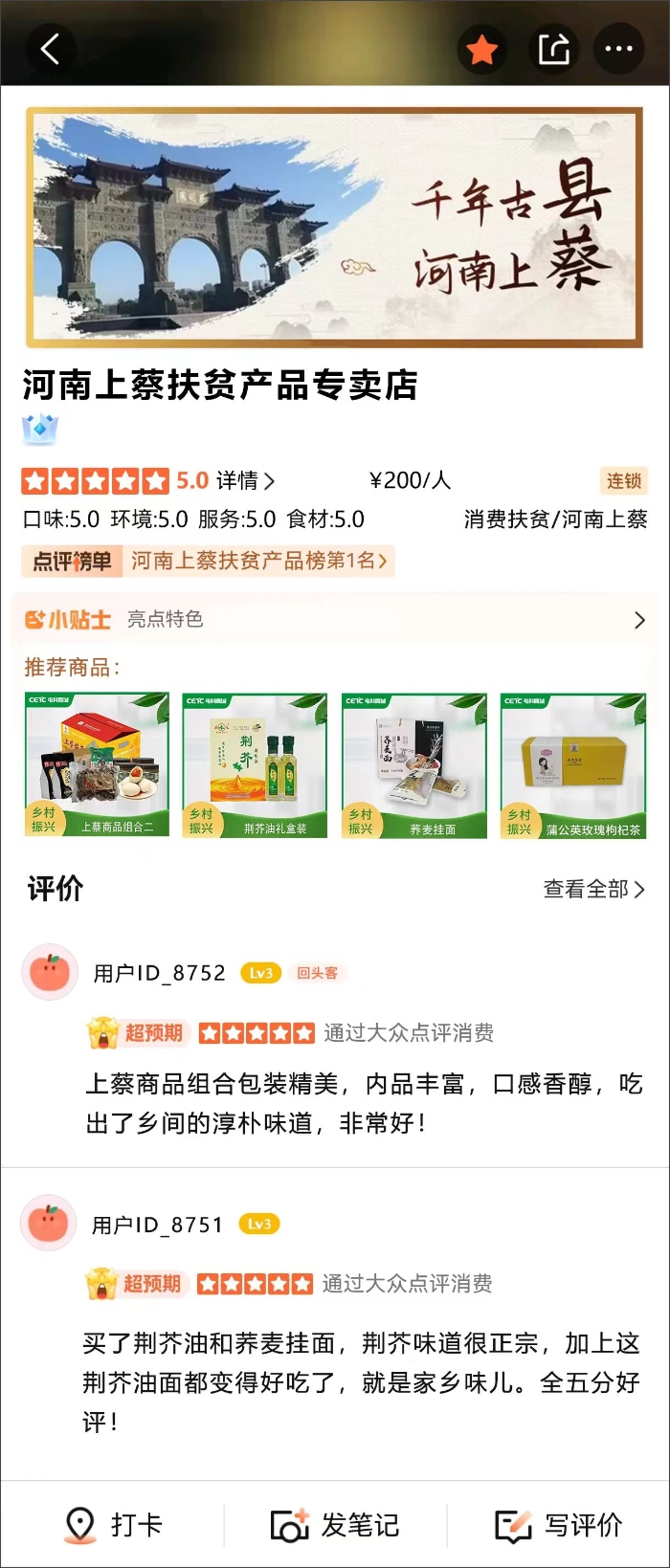 &#24320;&#20113;&#32593;&#39029;&#29256;