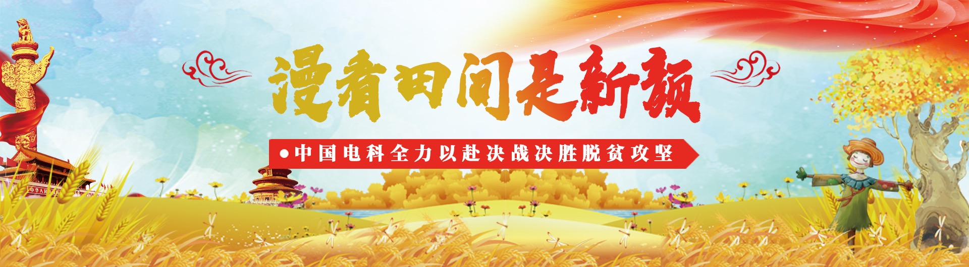&#24320;&#20113;&#32593;&#39029;&#29256;