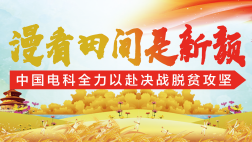 &#24320;&#20113;&#32593;&#39029;&#29256;