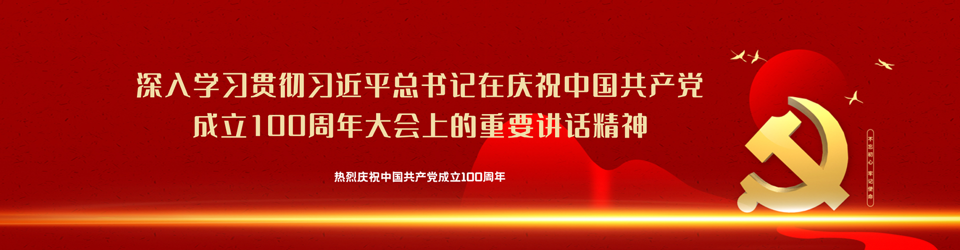 &#24320;&#20113;&#32593;&#39029;&#29256;