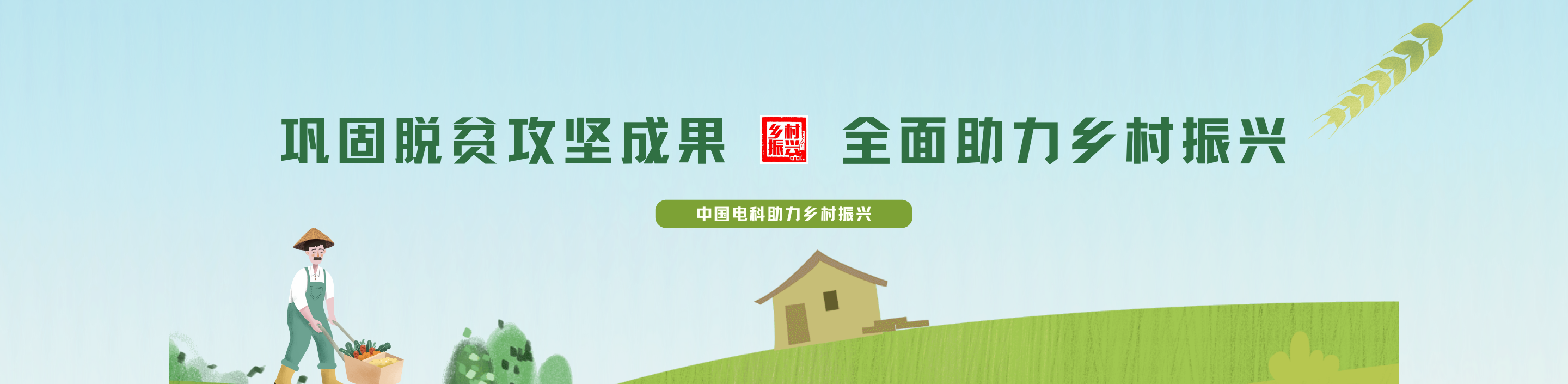 &#24320;&#20113;&#32593;&#39029;&#29256;